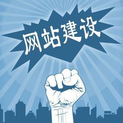 模板網站加載頁面慢的幾個原因 模板網站加載頁面慢的幾個原因