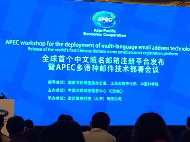 世界各國技術專家均蒞臨 世界各國技術專家均蒞臨