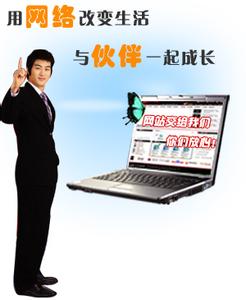 模板網站建設中影響網站優化的常見因素分析
