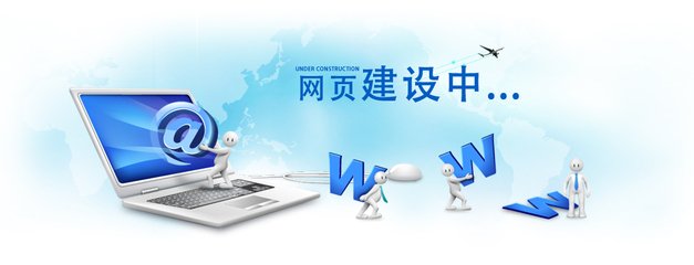 企業模板網站建設中容易忽略的問題