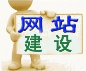 學校網站設計有哪些重點模塊