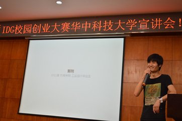 2014年中國互聯網10大風云人物 2014年中國互聯網10大風云人物