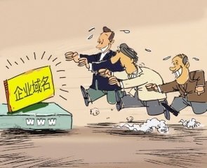 中萬網絡教您如何搶注過期域名