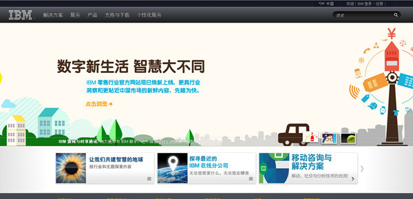 模板網站建設如何才能有層次感 模板網站建設如何才能有層次感