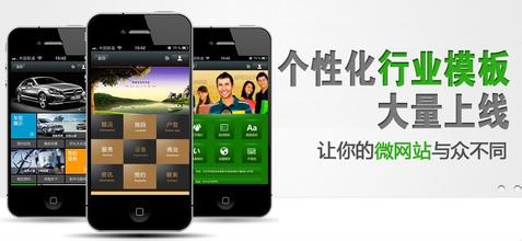 企業微信網站，中萬幫您打造！