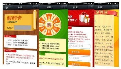 微信網站建設開啟企業網站移動化全新模式