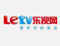 少了域名le.com 樂視和聯想還撕得起來嗎？