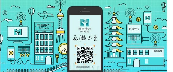 頂級域名注冊商：阿里網商銀行開業 域名注冊mybank.cn正式上線