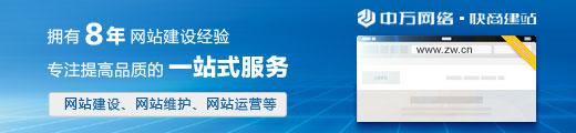 企業建站必備的功能
