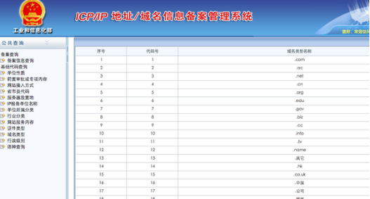 想要注冊的域名被注冊了？該怎么選擇域名
