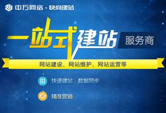 企業網站建設的好處和宣傳的方法