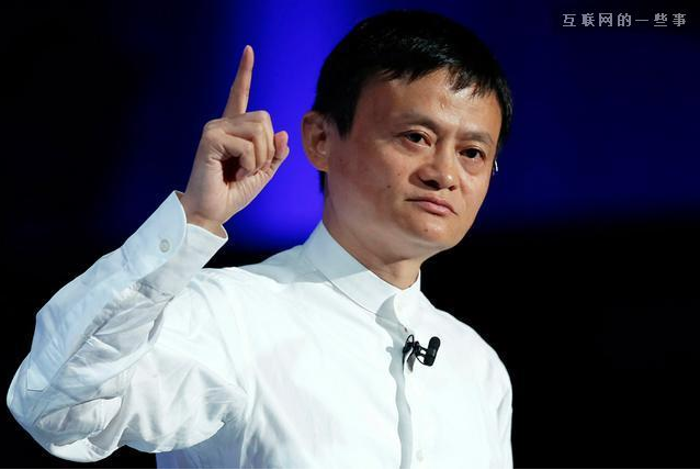 馬云：要為農民打造一個年貨節