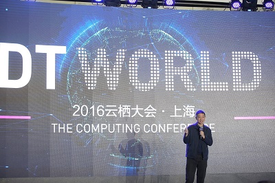 阿里巴巴CTO王堅：數據讓人們看到另一個世界