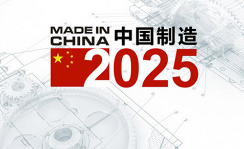 制造企業,轉不轉型都是死?中國該如何走向強國之路? 制造企業,轉不轉型都是死?中國該如何走向強國之路?