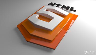 html5網站建設 html5網站建設