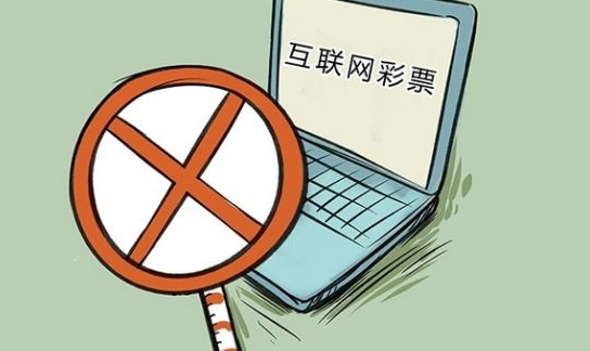 阿里20億購第四家香港上市企業 這次是彩票領域