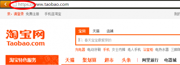 世界上最堅固的網站 也有可能被攻擊