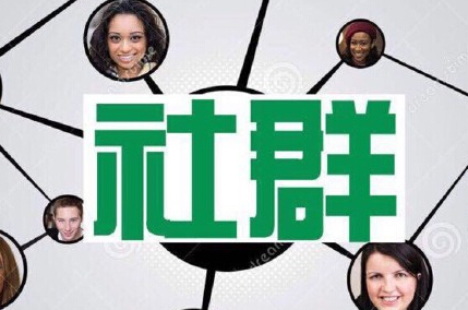 如何像談戀愛一樣地做社群電商？