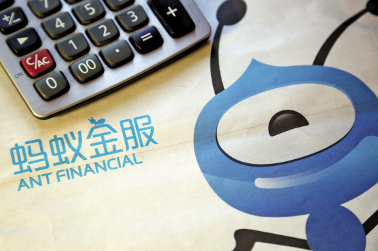 螞蟻金服600億美元的估值到底高不高？