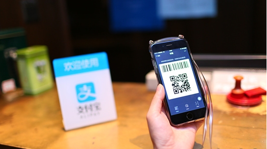 比Apple Pay還快 支付寶干了這么一件事