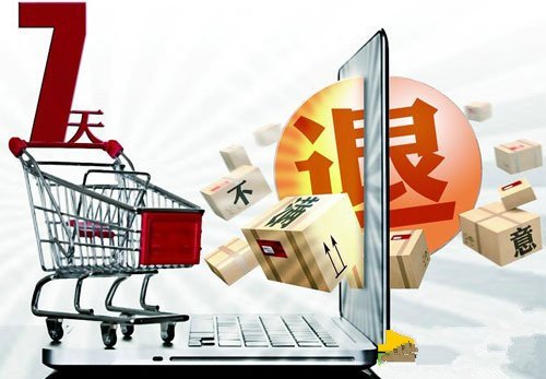 天貓聯合菜鳥投上億元設退貨全程保障基金