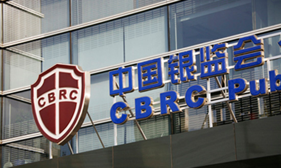 三部委發文支鼓勵科創企業嘗試投貸聯動