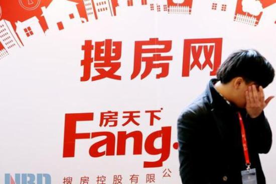 百度搜房網搜房控股李彥宏 百度搜房網搜房控股李彥宏