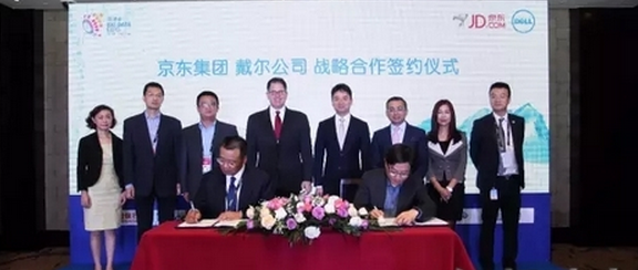 戴爾牽手京東旗下云計算服務商要干啥？
