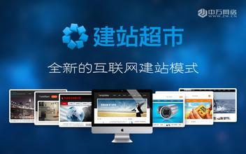 北京品牌網站建設公司