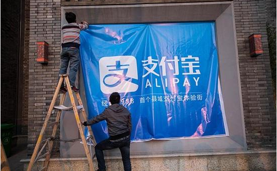 支付牌照能賣2.5億至4.8億:當今最貴的一張紙 支付牌照能賣2.5億至4.8億:當今最貴的一張紙