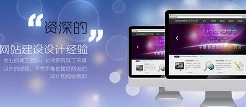公司網站建設的三大組成