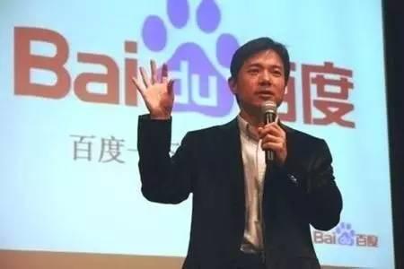 百度正在把KPI妖魔化？