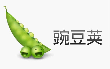 豌豆莢