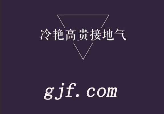 域名