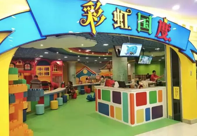 彩虹過度