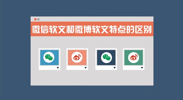 軟文 軟文