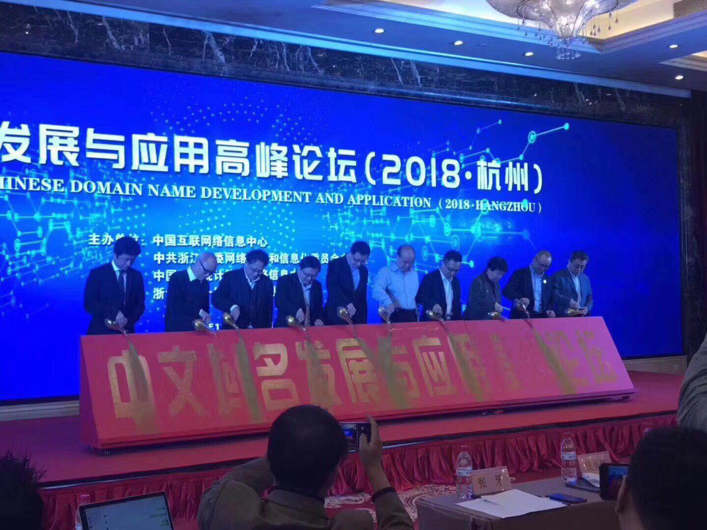 錢華林預言：語音輸入的普及將帶來中文域名的顛覆性增長