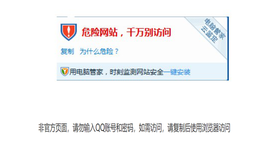 網站域名被攔截怎么辦? 網站域名被攔截怎么辦?