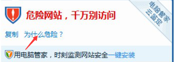 網站域名被攔截怎么辦? 網站域名被攔截怎么辦?