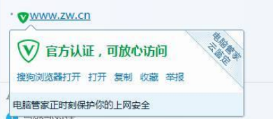 網站域名被攔截怎么辦? 網站域名被攔截怎么辦?