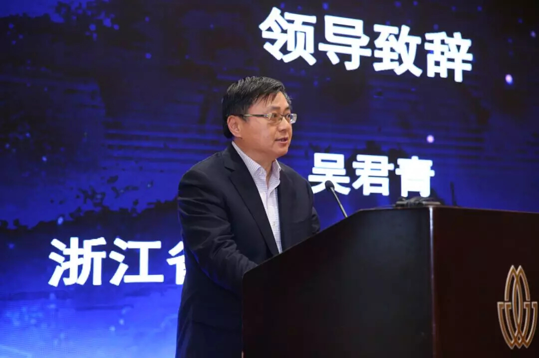 　浙江省經濟和信息化廳副廳長吳君青致辭