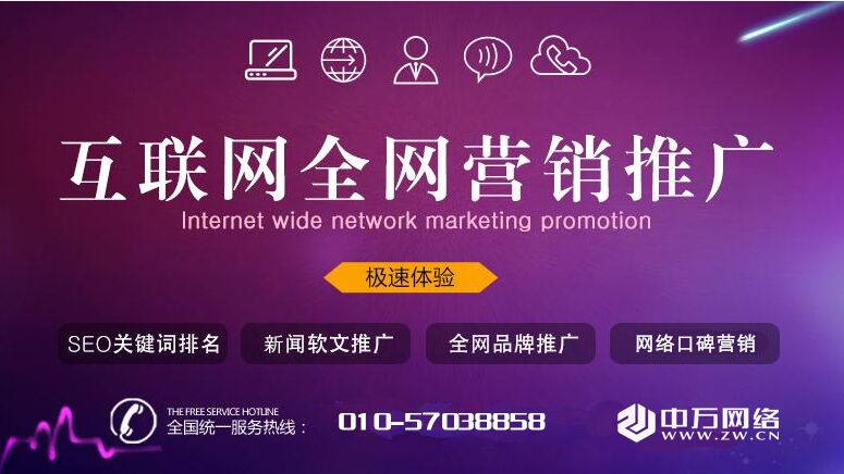 五一活動軟文怎么寫，利用好促銷活動很關鍵！