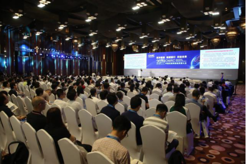 中國互聯網基礎資源大會2019