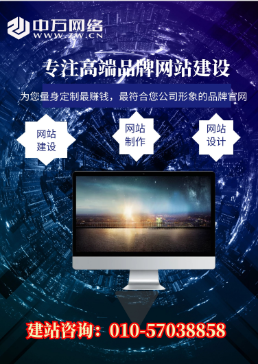 建設網站費用都包括什么? 建設網站費用都包括什么?