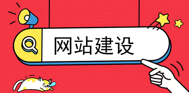 網站建設是一項技術性強的活——中萬網絡