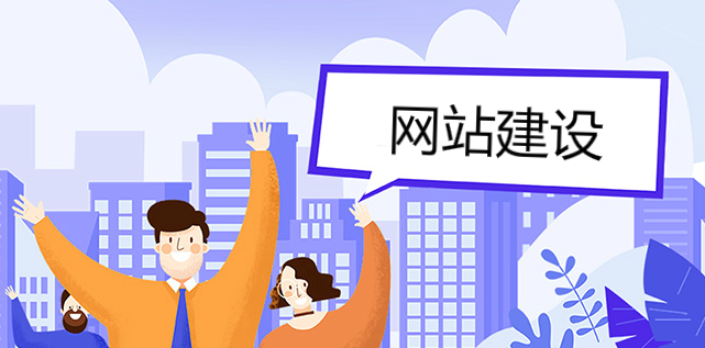 中萬網絡淺談外貿網站用戶體驗度表現在哪些方面 中萬網絡淺談外貿網站用戶體驗度表現在哪些方面
