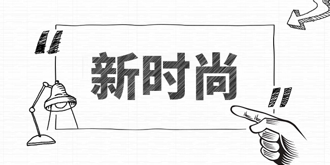 手機網站建設成企業建站“新時尚”