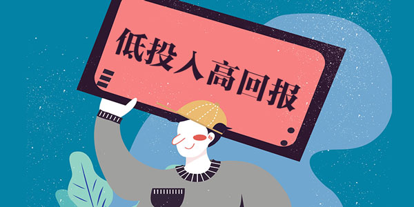 手機網站建設原來不是那么貴