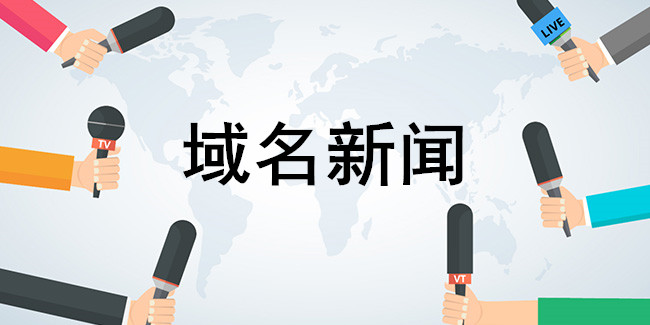 那些年腦洞大開的任性域名