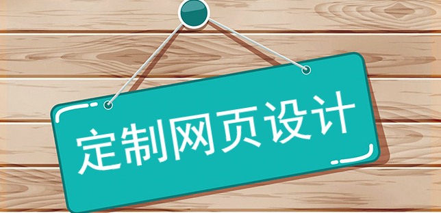 2020年定制網頁設計十大配色趨勢預測